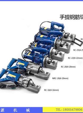 持钢筋剪小手KSV型电动式钢筋切断机齐全厂钢家直销电动筋切断机