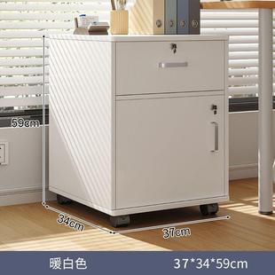 可移动床头柜带锁家用卧室简易床边收纳小柜子储物柜靠墙置物书