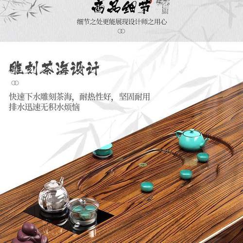 新款实木板几茶桌一桌五椅办公室大家端用新中式VHO茶桌高现代泡