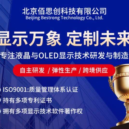 5寸高清TF液晶光屏高透不反光多景场TAUVLCD显示彩屏数码设备焊接,电子元器件市场,其它元器件,淘宝优惠券,粉丝福利购,淘宝优惠卷