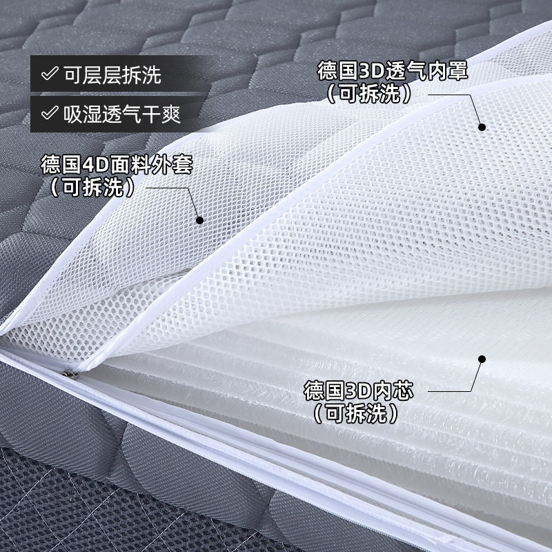 德国4D面料弹簧床垫1.51.8榻榻米软硬两用环保椰粽加乳胶超薄透气