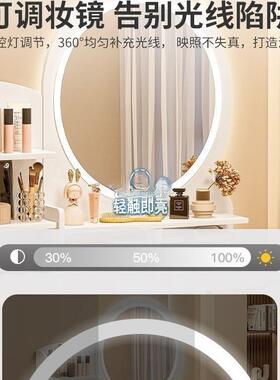 梳妆台IJM卧室简约代现主卧化妆桌新2025化款轻奢化妆台镜收纳柜