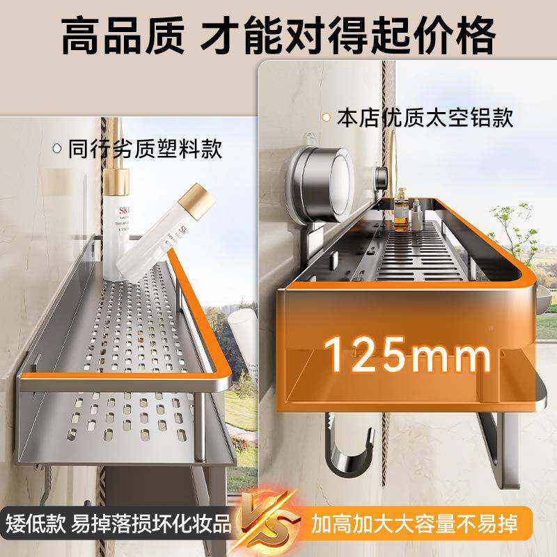 百吸盘悍置物架生间浴卫WKI挂墙室上收纳架免打孔厕所洗漱台壁挂