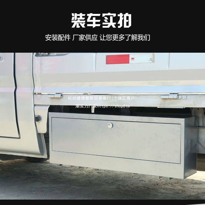 五菱荣光小卡工具箱新卡配件改装单排双排汽车外挂车载收纳箱