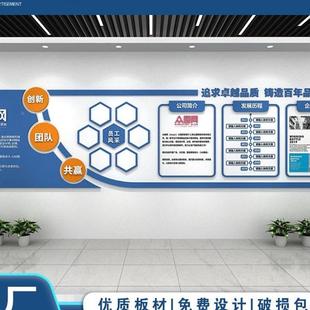 业文化墙力设计立体F99SJJH8亚克公企司形象发展历程团队墙风采展