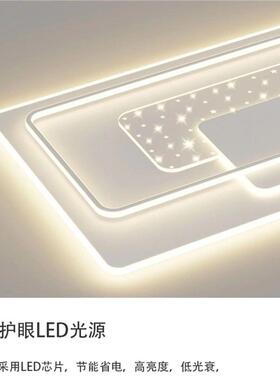 613全白色客厅主灯22灯5新款大0气约led吸顶简现代卧室灯具套餐组