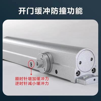 重型闭门器250公斤大号液压超静缓冲自动关门器防火门铁门闭门器