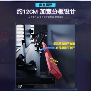 书房台械PSI电脑桌电竞桌碳纤维夹家用卧室可机臂二式段分板电脑