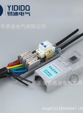 路灯接线盒灯开关路保护路灯杆保盒空开断险路漏电保护器PZO控盒