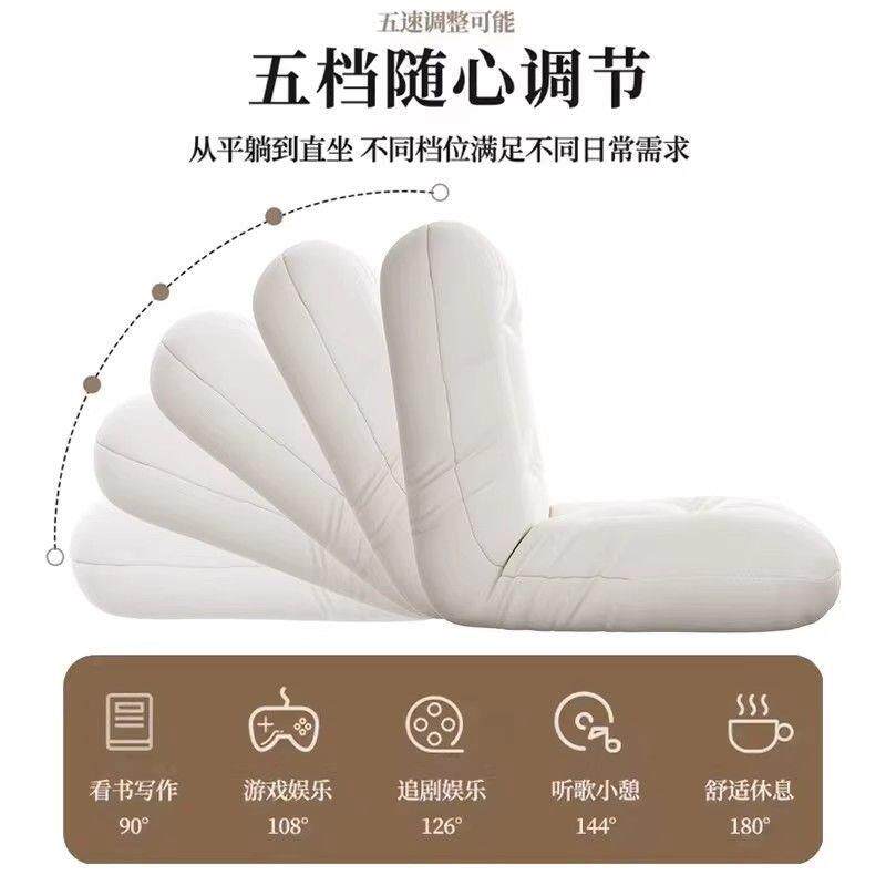 懒人沙发23498496卧室可躺可睡飘窗沙发窗背台子榻榻米床上靠懒人