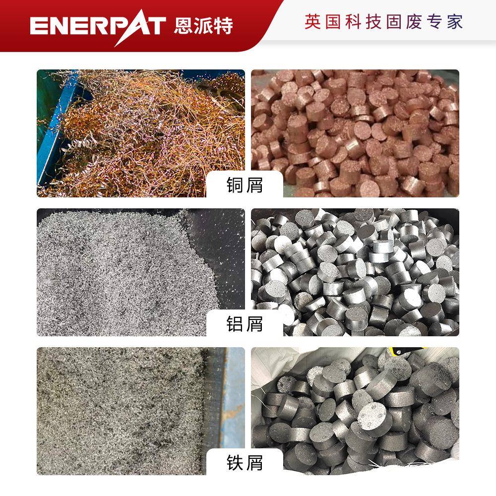 派XQL特大压力铁削打包恩压块机少体积方减便运输