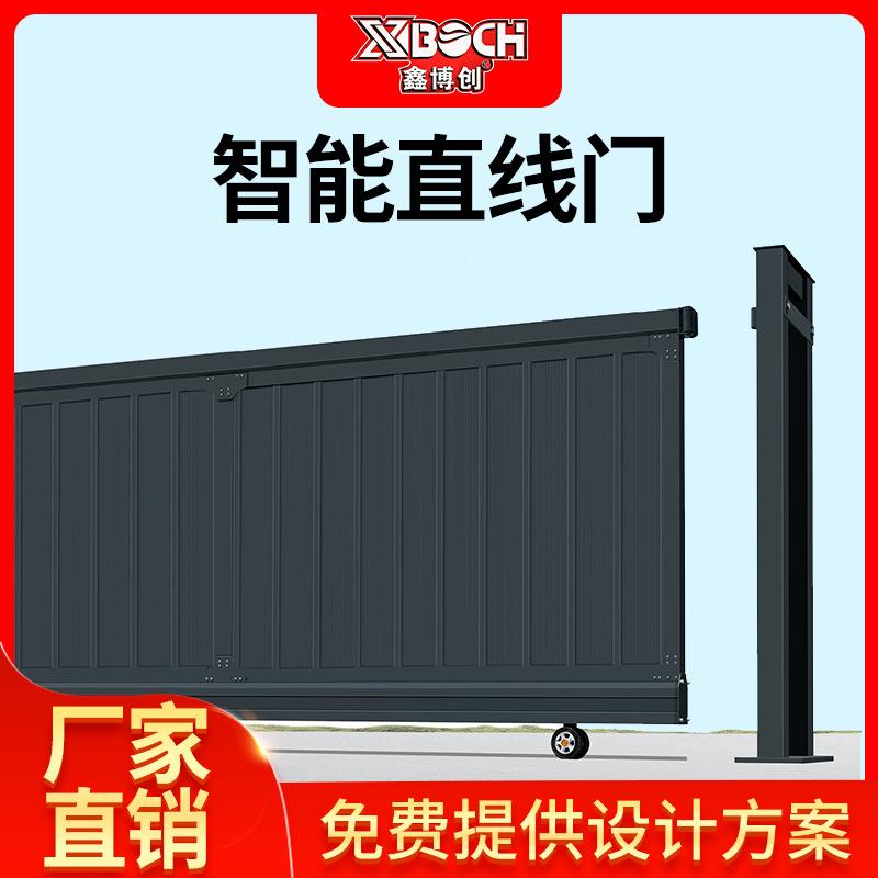 电动门大围710墙移门电动移自门移平移门智能平门动推拉门