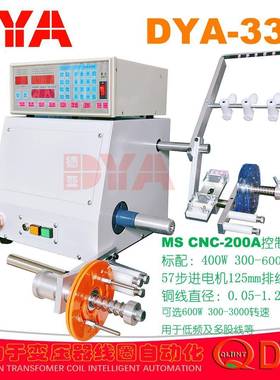 绕线机单轴自动线包胶DYA-331321/CNCXFS排-200A/22D0控制器卷绕