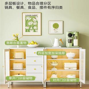 奶油橱风编餐藤边柜家用厨RIR房收纳柜客厅边柜物柜储置物柜钢制