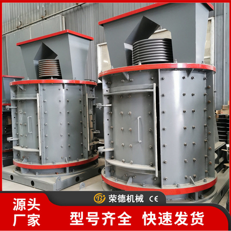 立式矿山石料细磨制砂机