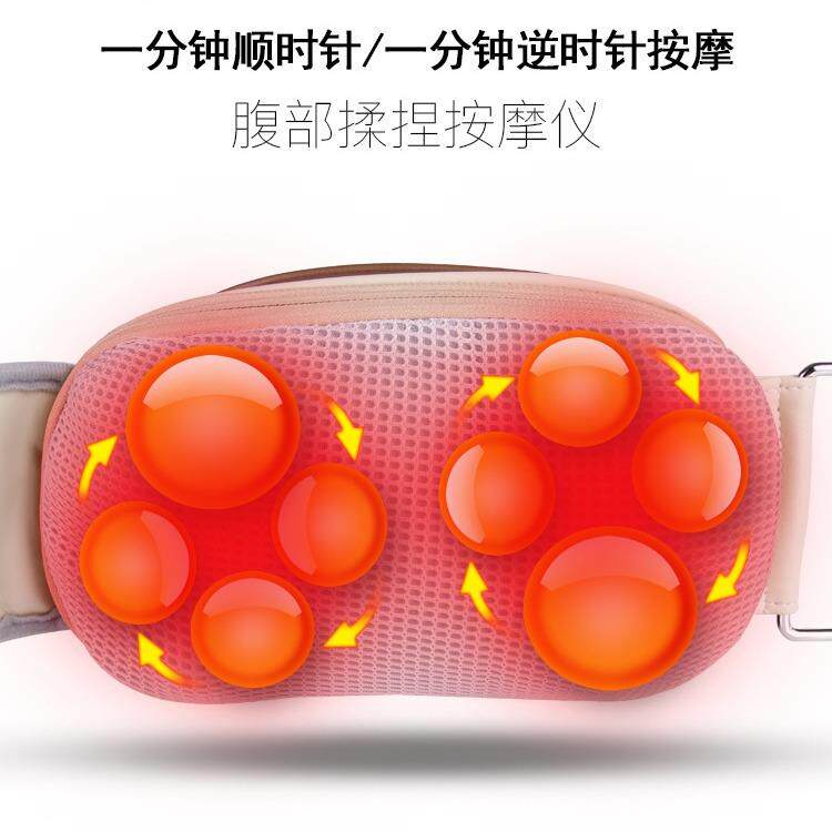 子118按振器电震动加热揉腹仪肚大力度家用摩腹部肠胃调理按摩仪