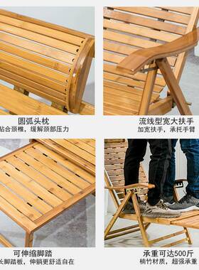 竹躺椅折EKB叠椅椅午睡子老逍人遥椅发老式椅阳台实木竹椅懒人沙