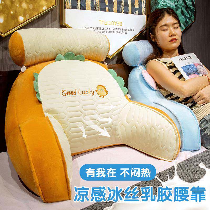 乳胶头靠垫软包护腰靠枕大床头TThzzrxh靠背妇沙孕发抱枕宿舍床上