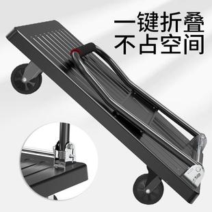 致折叠小推车拉钢货平板车搬675运手车板推悦车家用便携拖车小拉