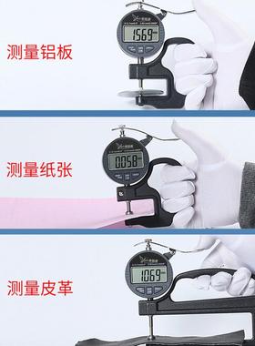 源恒YHT127数显百分千ZIU分厚规0.测001m通m电厚子厚度规25.4测仪