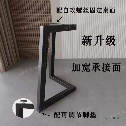 桌腿支架几桌腿支撑架餐桌腿底座大板桌子支桌F5M9H85S架架茶铁艺