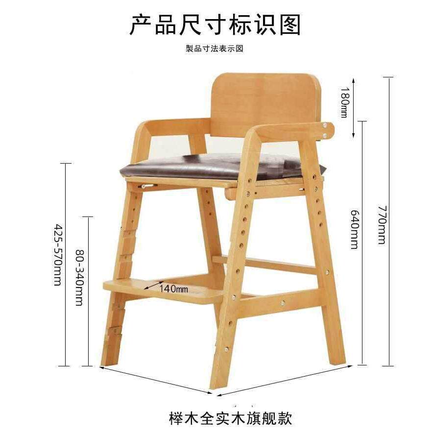 儿童学节习椅宝宝童高脚凳升降实木学生可调餐椅子餐VWL桌大椅成
