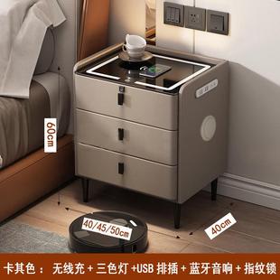 智能床头柜多功能实木无线充电音响指纹锁现代卧室床边收纳储物柜
