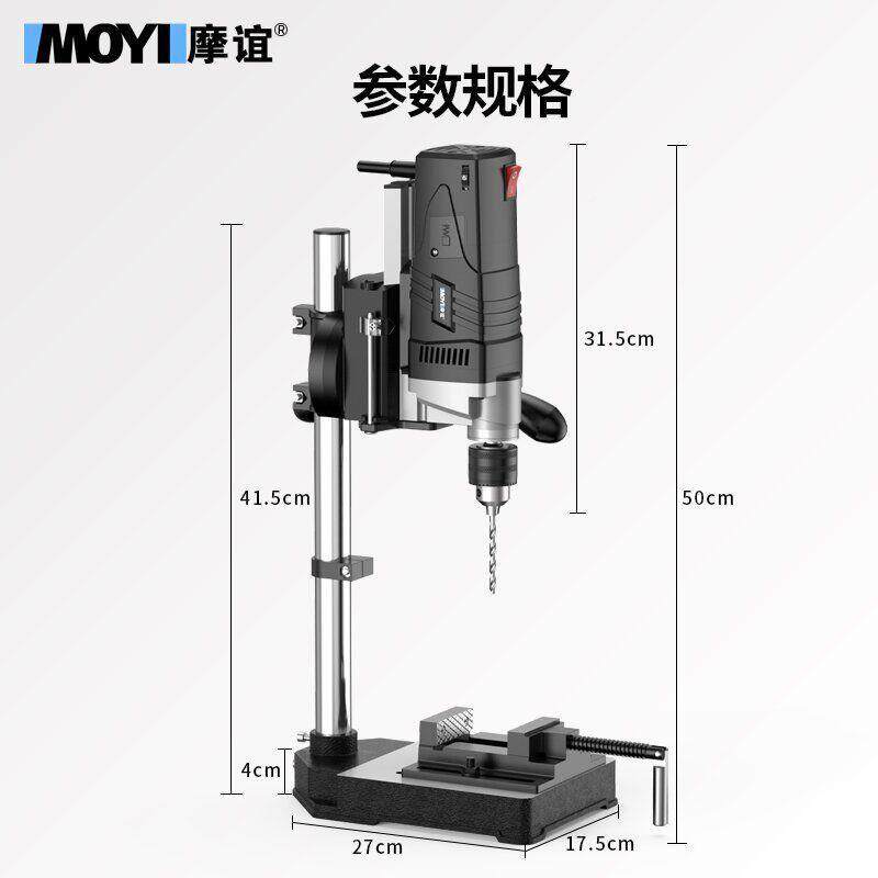 摩谊钻台小型家用功能工作10073354台工业级高精度多钻床打机微型