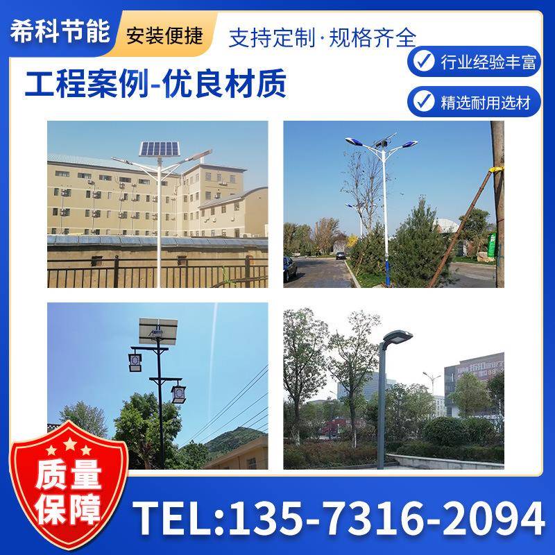 太阳能家用户外园林路灯灯杆花园LED道路照明防水草坪装饰景观灯