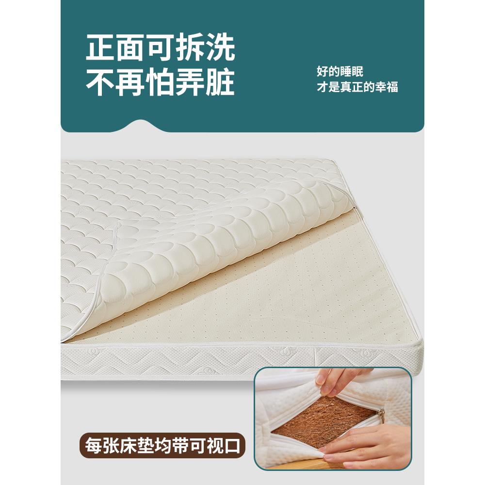 床垫天然可椰棕榈护腰偏硬子0护胶水儿童纯棕垫垫家用脊薄171厚工