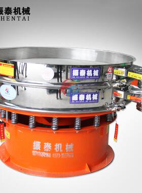 120ZT0mm废水分处多旋振筛废水处理筛机圆形层振理动筛