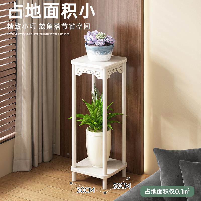 实木花架置HHHJ物阳台22新款0绿萝室内中式5展示架客厅窗台落架地