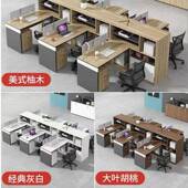 职员桌工办公桌椅HY 602财4组合2人员桌四办公室工位屏风桌6人卡
