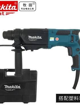 M8701Mita大功率家用锤钻镐k三功能M87001B冲击电锤a钻M871ZB