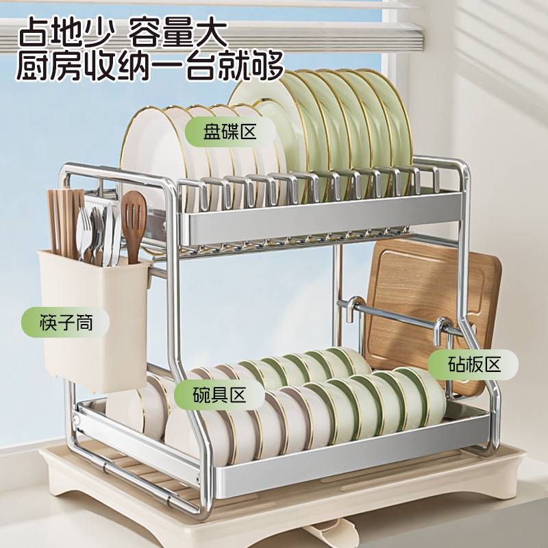 不锈钢碗碟收纳架厨房置物架台面碗架沥水篮放餐具碗筷碗盘沥水架