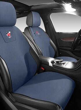 红旗hs5H9E-Q5E-H3车710H5翻S毛皮汽车坐垫半包M围小蛮腰汽座套