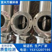 螺旋输送机型U管式 上料机镜005面抛304不钢物料送料机锈厂光家销