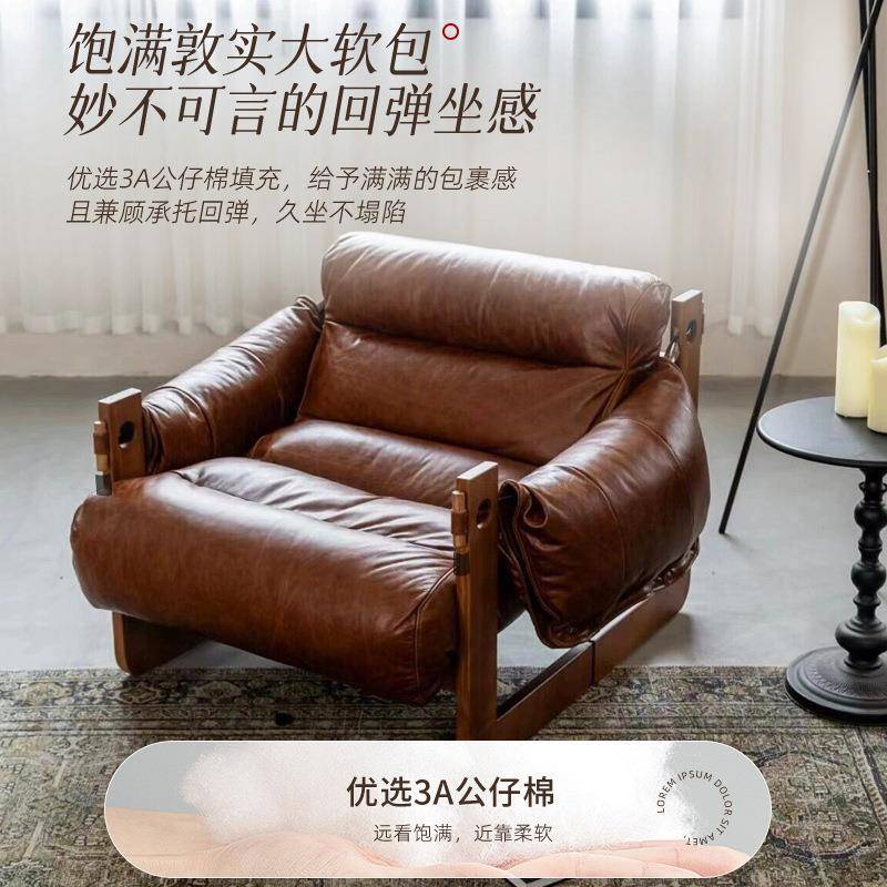 复古休闲厅设计椅师躺椅AFV单人沙发椅懒人家椅用阳台酒店民宿客