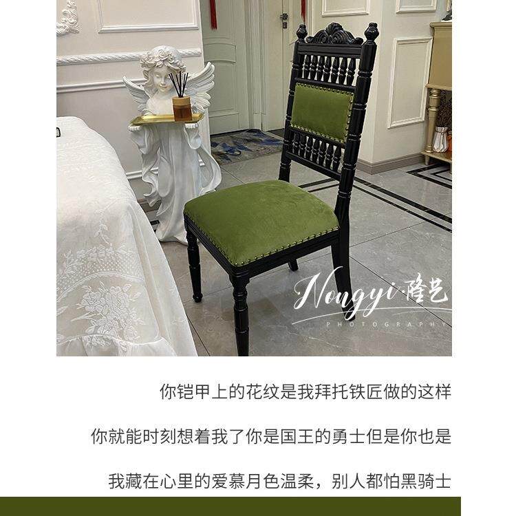 GXS法式乡村实木成人古做旧黑色复绒布原木书椅式小户型餐椅H美&
