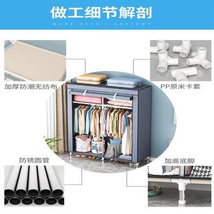 衣柜简钢架结构新款 房宿舍收纳柜 2卧025出租衣AAQ柜家用室易组装