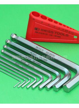 进口瑞士PB2120.H10套装1.5-1m公制球头LANB型内-六m角扳手六角匙