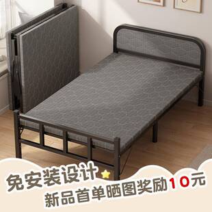 折叠床单人家用简易床陪护1.2米加固午休小床出租屋成人硬板铁床