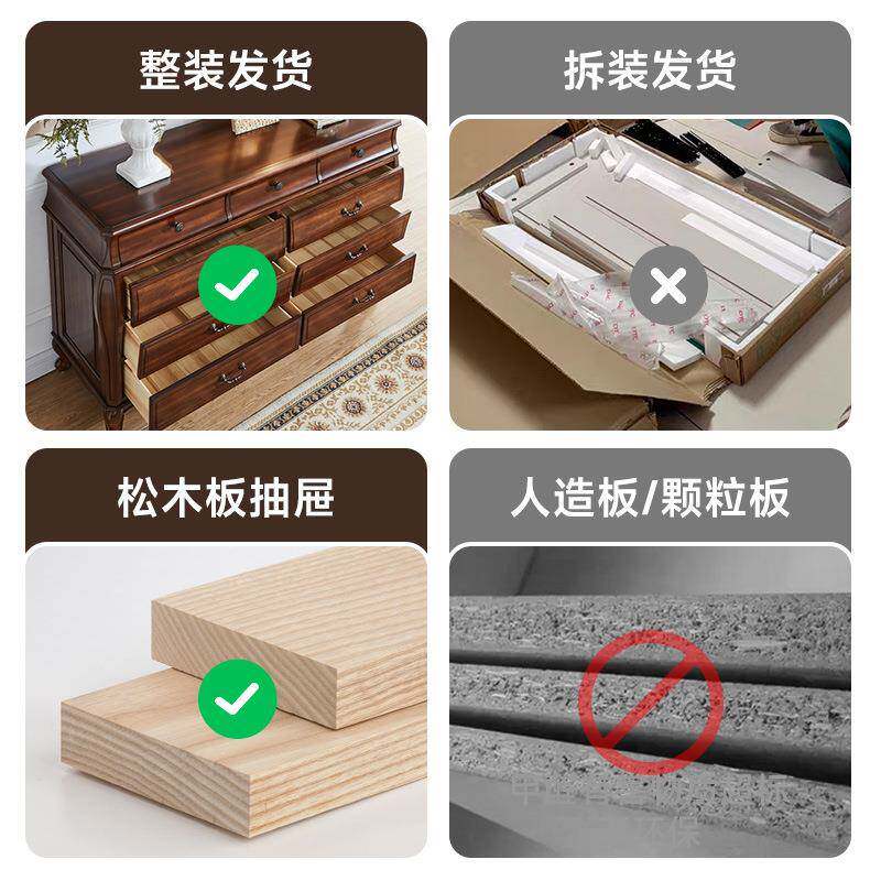 美式全实木斗1H258.4米床尾收柜纳柜卧室九橱床柜边斗欧式入户玄