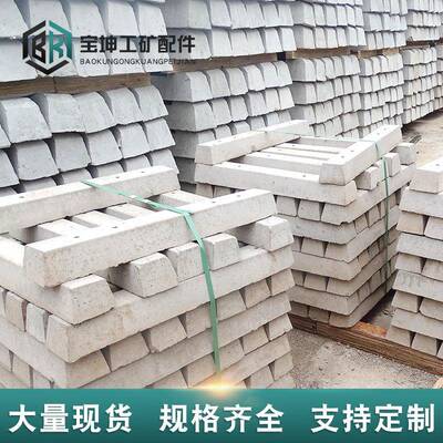 水水枕RDP木螺栓压板矿用90泥0轨距泥泥轨枕水道枕