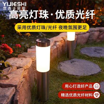 太现代简约阳能草坪灯灯户外MXCL-TYN庭防水花园别墅院灯地插氛围