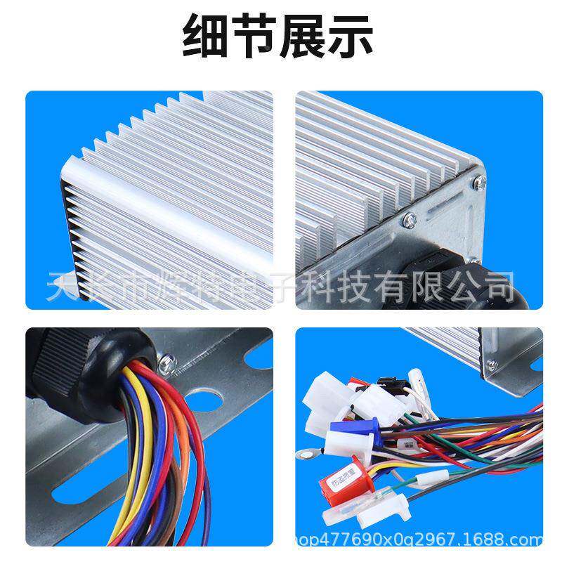 智2能无刷电动三轮四轮车大功率双排18管通48V0V7QAEV6用