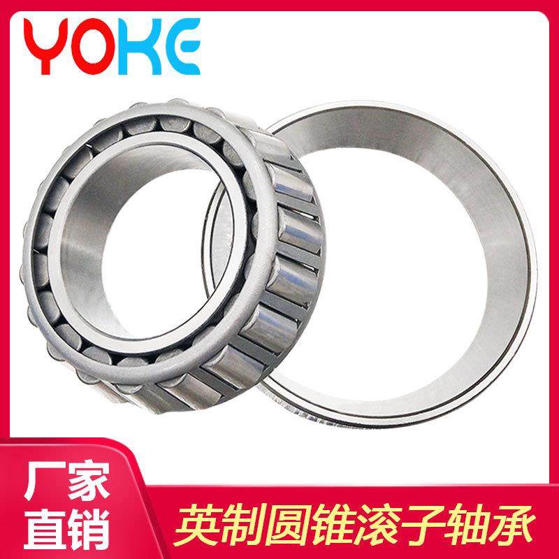 圆2锥滚子FMQ轴承32173331832319323203232232324轴承