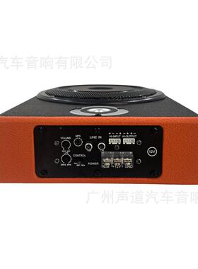 厂家直销8寸音带高音薄大功率车超载座GAU椅底低下音炮车载低炮