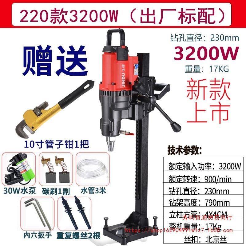 金都水机钻孔机工程钻机大功率台机立WPE式钻水钻混土取钻芯带凝