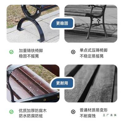 公园椅户CIM木外木长椅子室外长院凳庭休闲座椅防腐实塑铁艺靠背